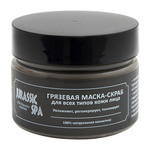 JURASSIC SPA Маска-скраб увлажняющая для всех типов кожи лица 100 the nicess маска для лица vegan с экстрактом авокадо увлажняющая и восстанавливающая 25