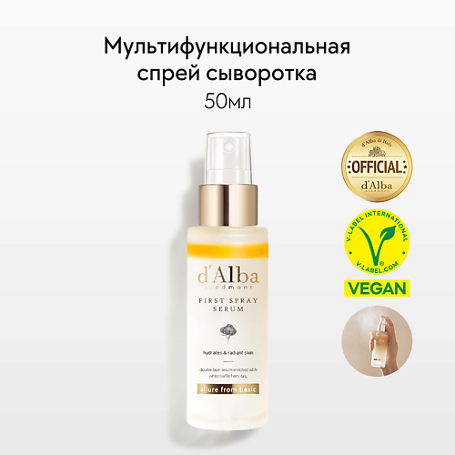 D`ALBA Мультифункциональная спрей сыворотка White Truffle First Spray Serum 50.0 that will never work the birth of netflix by the first ceo and co founder marc randolph