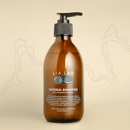 LIA LAB Шампунь парфюмированный для волос WOOD&SALT 300.0 экстракт кератина питание и сила волос