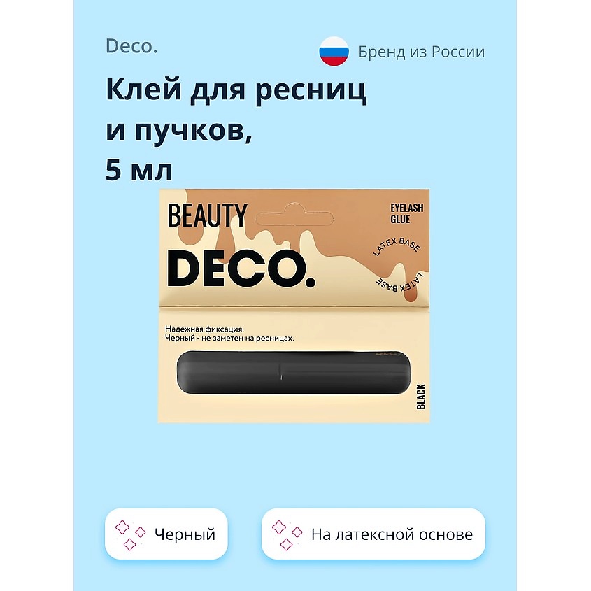 deco клей для ресниц