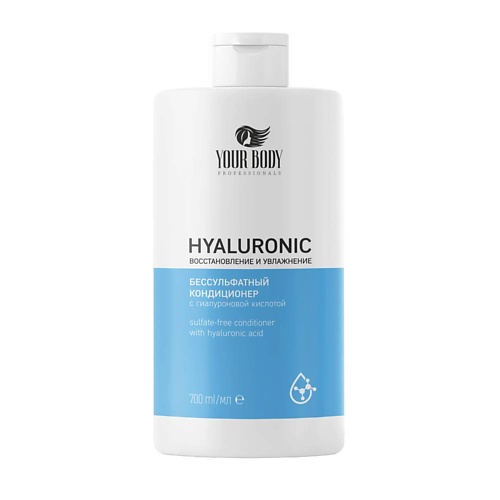 YOUR BODY Бальзам для волос HYALURONIC acid 700.0 легкий бальзам для придания объема волосам body maker balm 44641 1000 мл