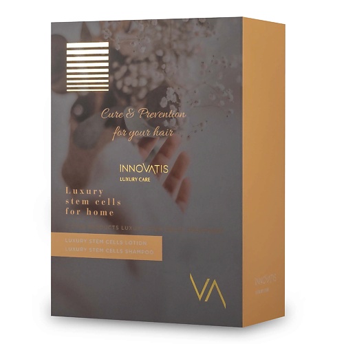 Набор для ухода за волосами INNOVATIS Набор для волос Kit Luxury Stem Cells Spray подарки для неё innovatis набор для светлых волос kit luxury ice shine