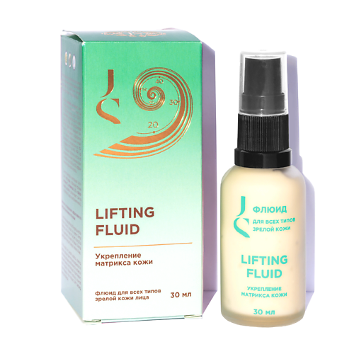 JURASSIC SPA Флюид для всех типов зрелой кожи лица Lifting fluid 30 витаминизированные лифтинг капли greens vital lifting fluid al4402 100 мл