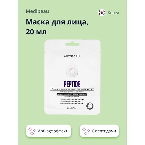 MEDIBEAU Маска для лица с пептидами (anti-age) 20.0 greenini 3d лифтинговая маска для лица с пептидами anti age 75