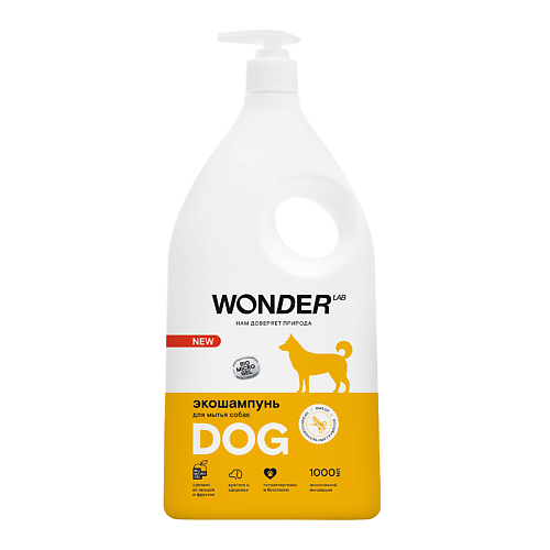 WONDER LAB Шампунь для собак и щенков без запаха 1000 wonder lab шампунь для собак и щенков без запаха 1000