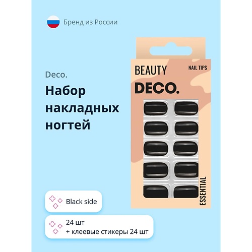 DECO. Набор накладных ногтей ESSENTIAL