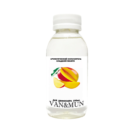 VAN&MUN Ароматический наполнитель для  диффузора Сладкий манго 150.0 raw aroma наполнитель для диффузора 83 пачули тимьян магнолия 100