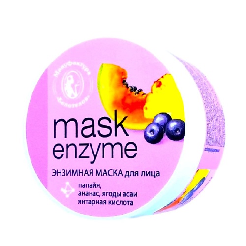 БЕЛОТЕЛОВ Энзимная маска для лица с натуральными энзимами папайи, ананаса и соком асаи 100.0 charmcleo cosmetic маска с соком персика 100