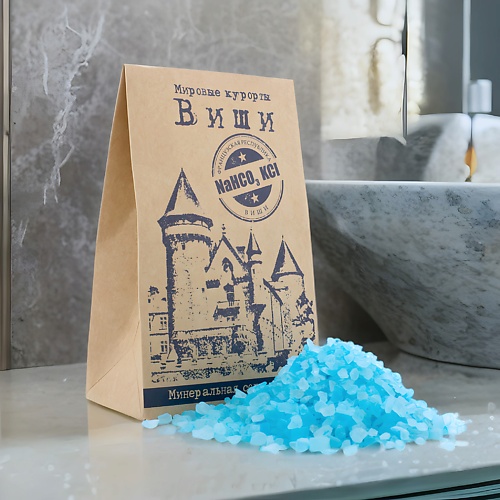 LABORATORY KATRIN Цветная минеральная соль для ванн Мировые курорты «Виши» 400 laboratory katrin шиммер соль для ванн свежая клубника hipst 250