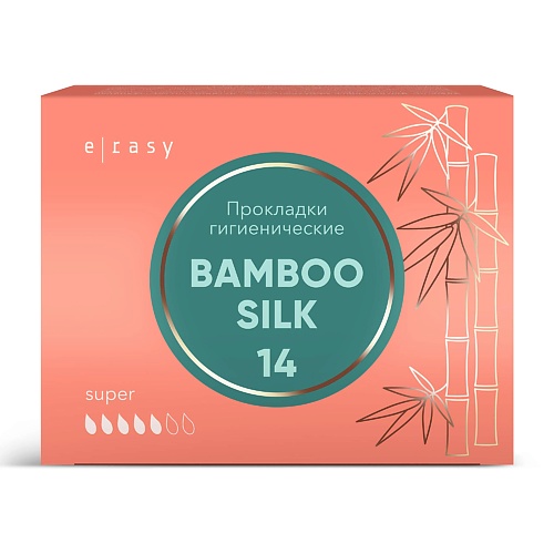 E-RASY Прокладки гигиенические BAMBOO SILK Super 14.0 inso гигиенические прокладки с анионовым слоем anion o2 super 16