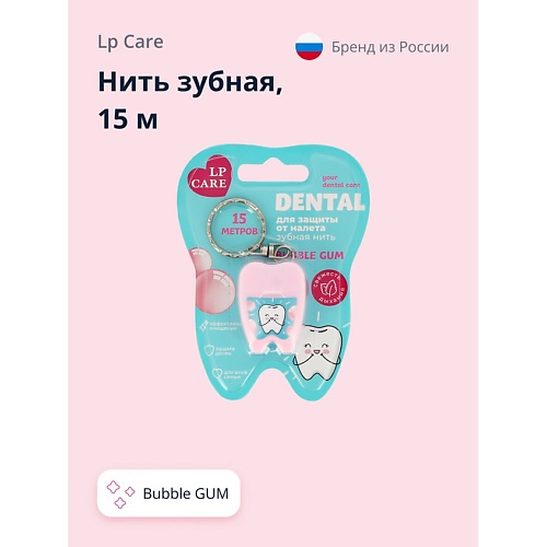 LP CARE Нить зубная DENTAL Bubble GUM 1.0