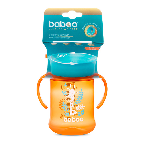 BABOO Кружка-поильник 360° Safari 6мес+ кружка раскраска мишка с медом