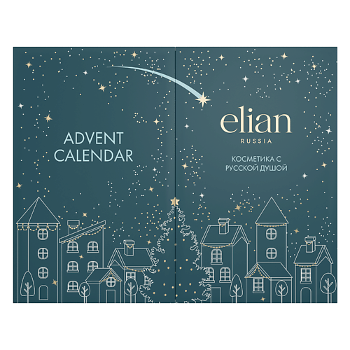 ELIAN Адвент-календарь 12 Days Advent Calendar soda адвент календарь book of magic whatsnot