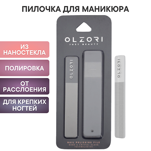 OLZORI Стеклянная профессиональная пилка для ногтей VirGo A для маникюра и педикюра orly пилка стеклянная двусторонняя 360 cystal line mini white