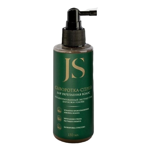 JURASSIC SPA Сыворотка-спрей для укрепления волос концентрированный экстракт трав для кожи головы 150 витэкс лак для волос сильной фиксации с экстрактом крапивы и провитамином b5 500