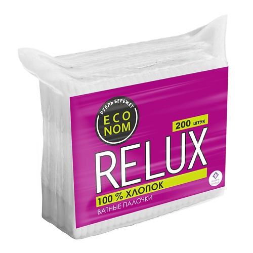 RELUX Палочки ватные в пакете 200 relux палочки ватные в пакете 160