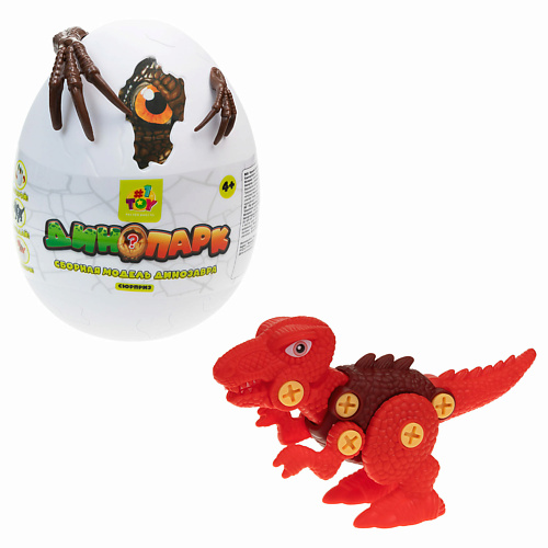 1TOY Динопарк Гигантское яйцо с динозавром 1.0 1toy пуш плюш лосяшка