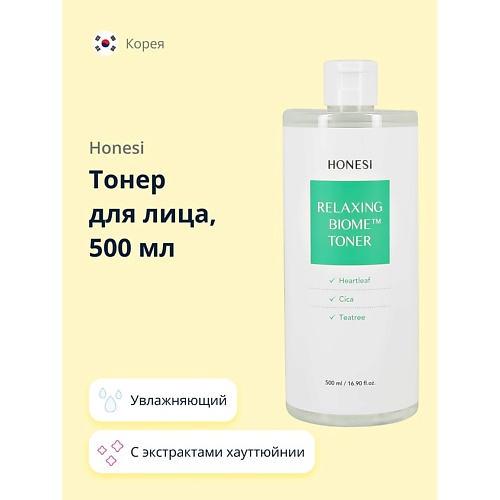 HONESI Тонер для лица увлажняющий и успокаивающий 500.0