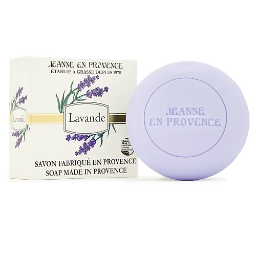 JEANNE EN PROVENCE Мыло для тела натуральное Lavender 100.0 ma provence мыло марсельское ок оливкового дерева 200