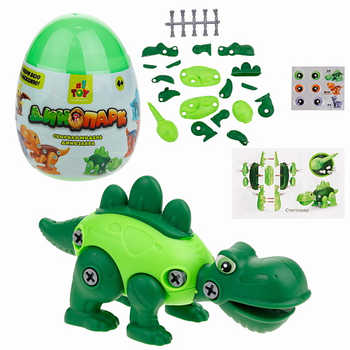 1TOY Динопарк Яйцо с динозавром 1.0 1toy головоломка динозавр 1