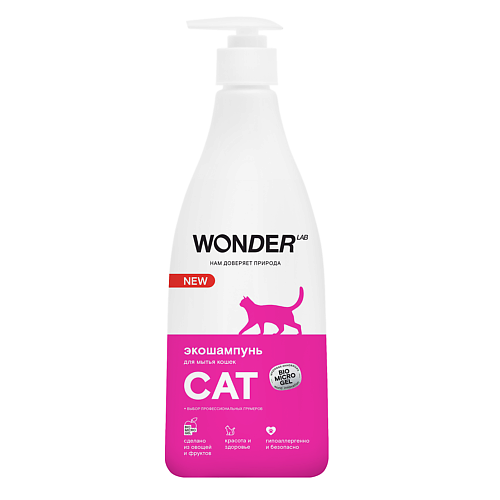 Шампунь для животных WONDER LAB Шампунь для мытья кошек и котят без запаха