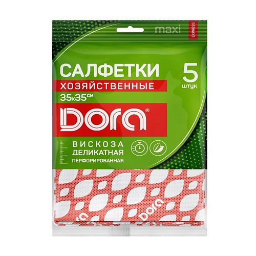 DORA Набор салфеток из вискозы перфорированной 5.0 dora салфетки хозяйственные из спанлейса в рулоне 200