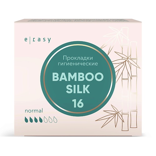 E-RASY Прокладки  BAMBOO SILK Normal 16.0 e rasy прокладки гигиенические bamboo silk super 8 0