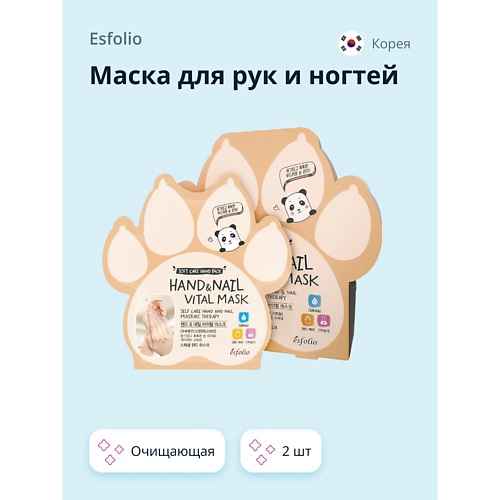 ESFOLIO Маска для рук и ногтей 9