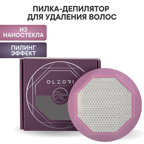 OLZORI Нано абразивный эпилятор ластик для удаления волос VirGo Diamond Skin likato soft skin молочко эликсир для тела 250