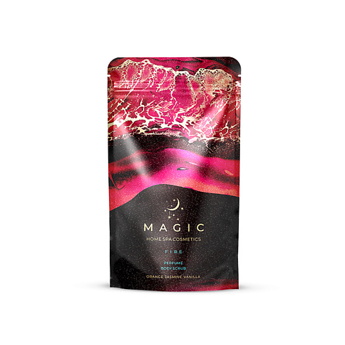 MAGIC 5 ELEMENTS Скраб парфюмированный для тела FIRE 250.0 pure bases spa бокс подарочный magic fire orange jasmine vanilla шампунь скраб масло