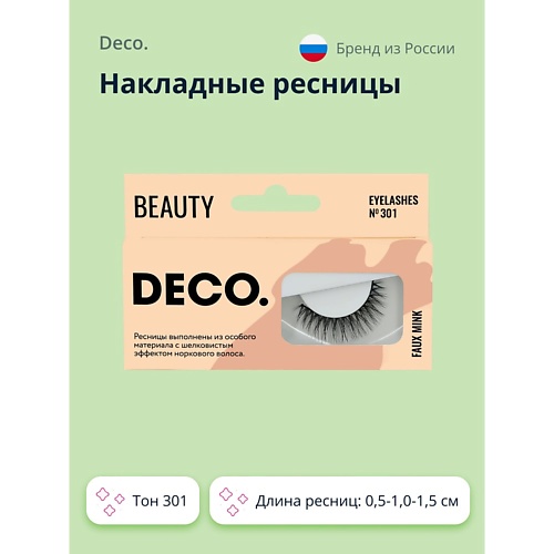 Ресницы накладные DECO. Накладные ресницы с эффектом норки №301