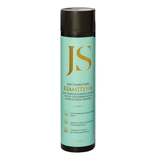 JURASSIC SPA Бессульфатный шампунь для поврежденных волос после окрашивания и химической завивки 270.0