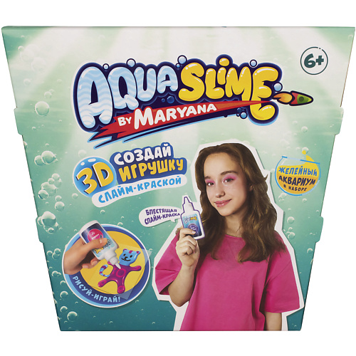 AQUA SLIME Подарочный набор для творчества by Maryana создание 3D игрушек из цветной слайм-краски корзина для игрушек котик с рыбкой с ручками и крышкой 55 х 33 х 33 см