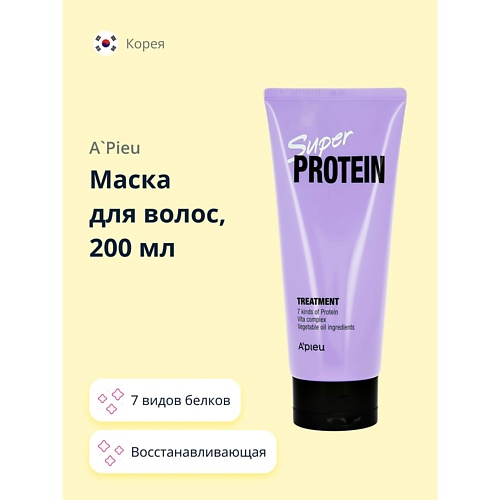 A'PIEU Маска для волос SUPER PROTEIN восстанавливающая 200 восстанавливающая маска nutri protein mb085800 250 мл