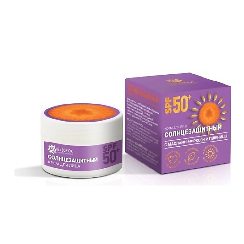 БИЗОРЮК Крем для лица солнцезащитный Морковь 50.0 крем солнцезащитный для лица и тела spf40 кора 150мл