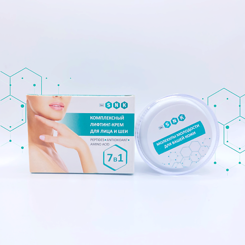 BIO SNK Комплексный лифтинг-крем для лица и шеи 50 lebelage пептидный крем для лица с коллагеном solution hyaluronic collagen cream 50