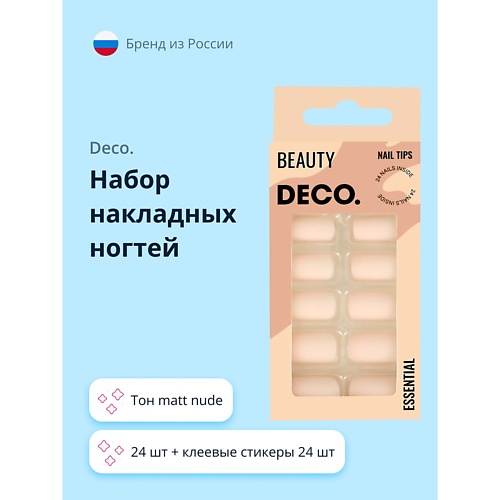 DECO. Набор накладных ногтей ESSENTIAL