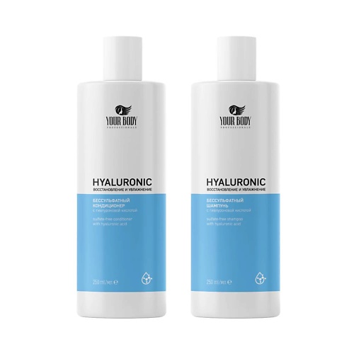 YOUR BODY Подарочный набор Hyaluronic Шампунь + Бальзам витэкс укрепляющий бальзам уход active haircomplex против выпадения волос 200