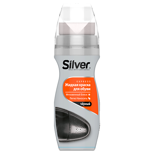 SILVER Жидкая краска для обуви 75.0 silver дезодорант для обуви 100 0