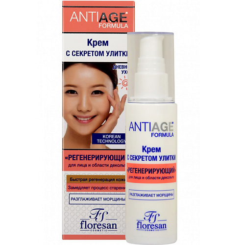 FLORESAN Крем  для лица и области декольте с секретом улитки Регенерирующий 75.0 регенерирующий крем для глаз комплексного действия age essential eye cream