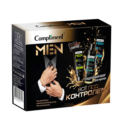 COMPLIMENT Набор MEN: Шампунь для волос, Гель для бритья, Гель после бритья compliment масло массажное разогревающее slim detox 200