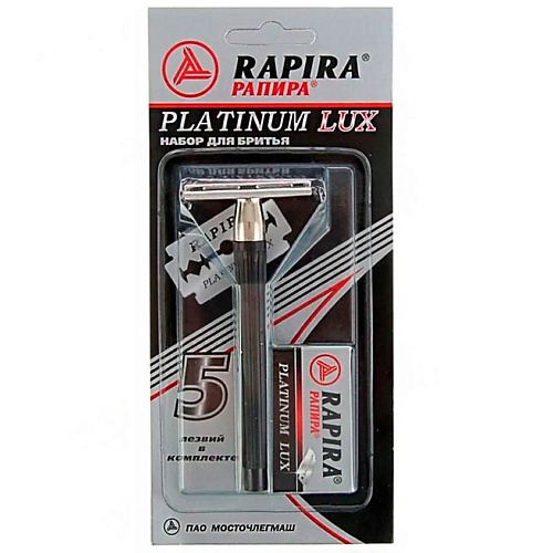 RAPIRA Станок для бритья с кассетами бритвенный станок мужской wilkinson sword hydro 5 skin sensitive с 4 сменными кассетами