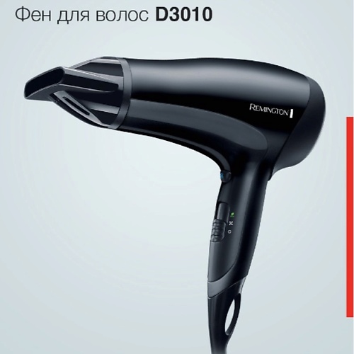 REMINGTON Фен для волос D3010 remington выпрямитель для волос pro ceramic ultra s5505