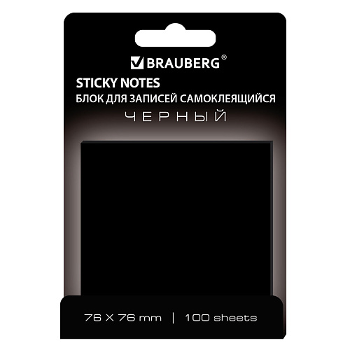 BRAUBERG Блок самоклеящийся BLACK самоклеящийся блок meshu color splash 140 60 мм 50 л европодвес mint memo notes