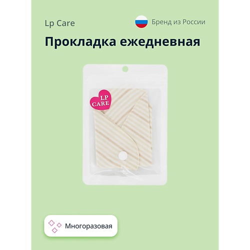 LP CARE Прокладка ежедневная многоразовая 1.0