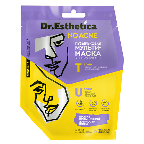 Маска для лица DR. ESTHETICA NO ACNE TEENS Пузырьковая мульти-маска YELLOW&VIOLET крем актив для лица dr esthetica no acne teens 50 мл