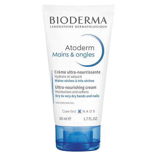 bioderma крем ультра 200 мл bioderma atoderm Крем для рук BIODERMA Питательный, восстанавливающий крем для сухой, поврежденной кожи рук и ногтей Atoderm