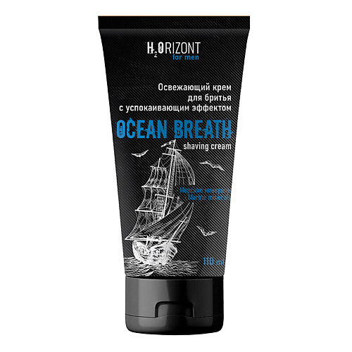 FAMILY COSMETICS Освежающий крем для бритья OCEAN BREATH 110.0 family cosmetics освежающий лосьон после бритья успокаивающий эффект ocean breath серия h2orizont 275 0