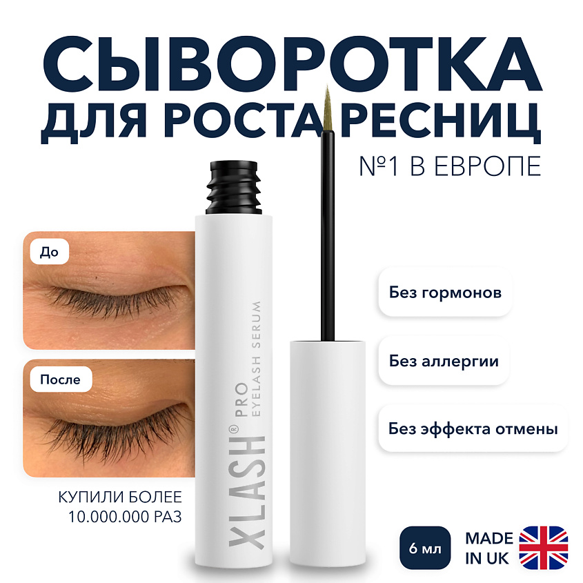 Xlash eyelash serum 2025 matas