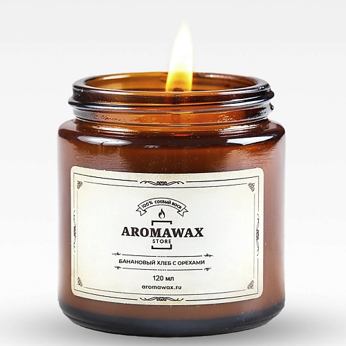 AROMAWAX Ароматическая свеча Банановый хлеб с орехами 120.0 boho home ароматическая свеча с ароматом горячий хлеб 100